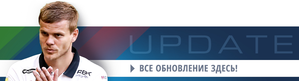 Диас трансфермаркт. РПЛ трансфермаркет. ЦСКА трансфермаркет.