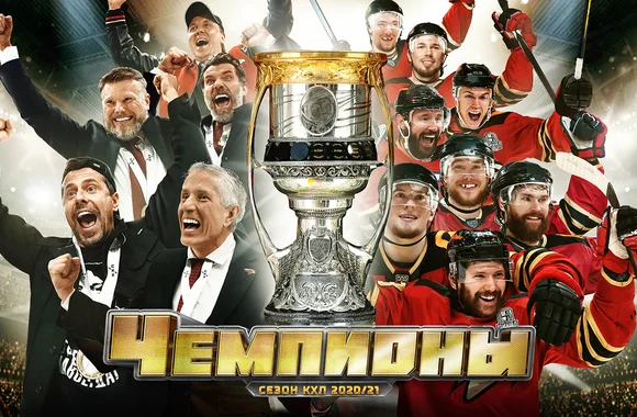 ТРАНСФЕРЫ АВАНГАРДА. ЧЕМПИОН СОБИРАЕТСЯ «В СПЯЧКУ» НА СЕЗОН? НОВЫЙ ОМСКИЙ КЛУБ В ВХЛ