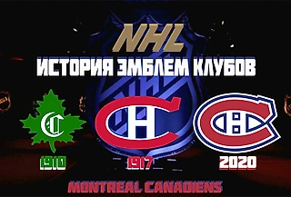 Эмблемы клубов НХЛ: заложенный смысл, фантазия и любовь к Канаде. Разбираем логотип «Монреаль Канадиенс»