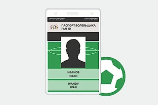 Fan ID: прими или сиди!