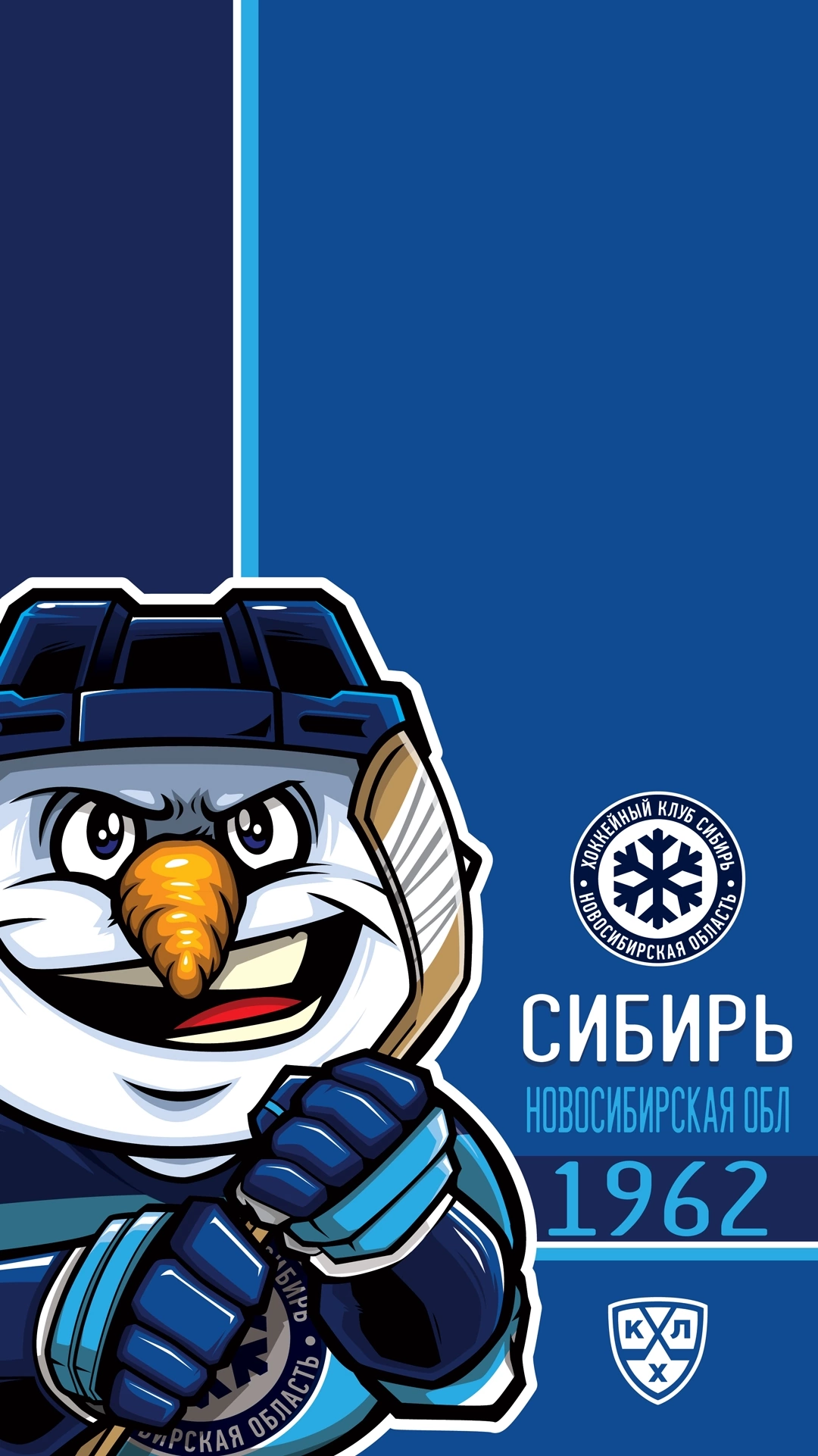 Итоги первой выездной серии Сибири. Сочи – Спартак - Куньлунь