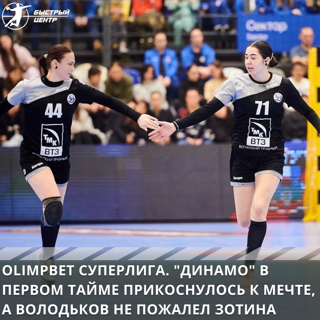 суперлига жен суперлига жен