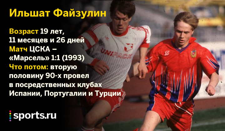 https://photobooth.cdn.sports.ru/preset/post/6/18/46ccd22304b71962f06d88b748132.png