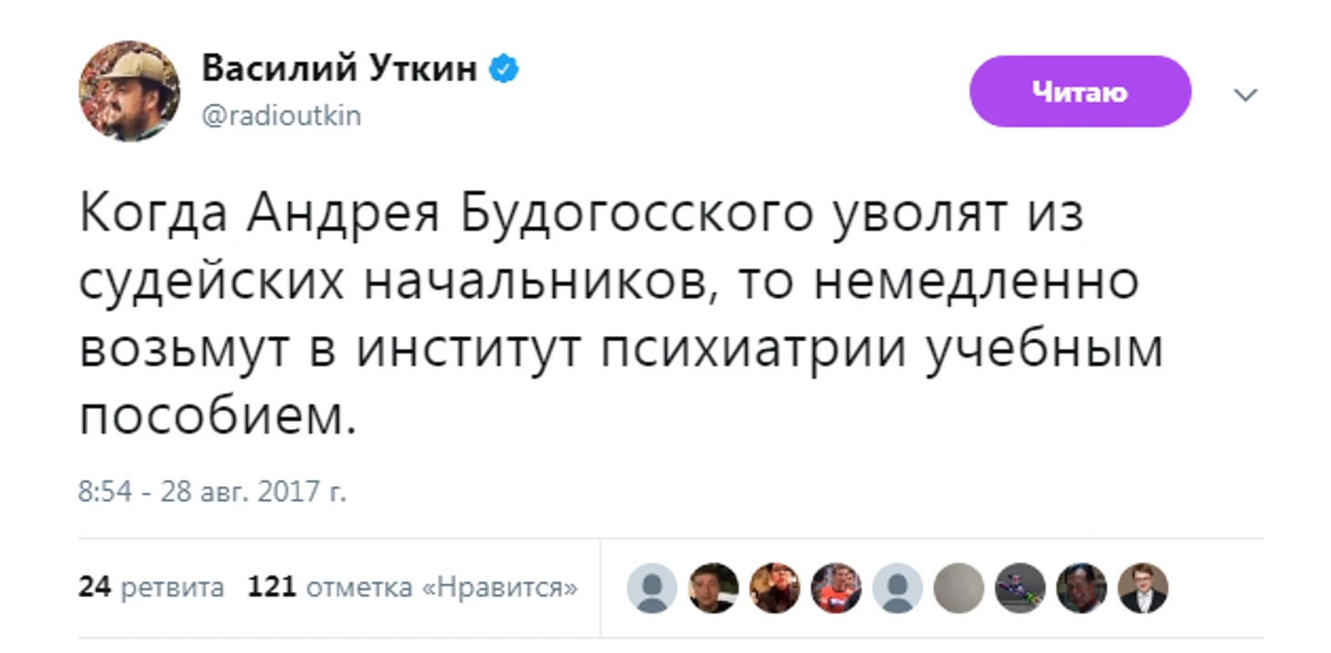 https://photobooth.cdn.sports.ru/preset/post/6/1a/5bd1e5caf4198bf4c74dd950f589c.png