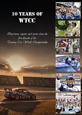 10 лет WTCC. Оглавление