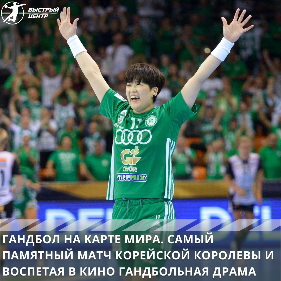 женский чемпионат мира по гандболу женский чемпионат мира по гандболу