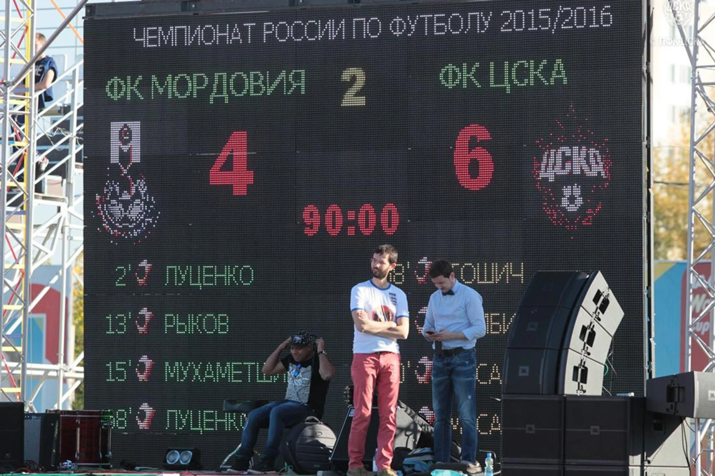 Мордовия - ЦСКА