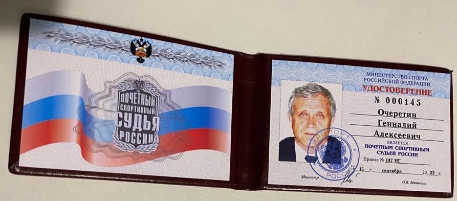 Геннадий Очеретин: &quot;Минский СКА выигрывал всё. Кроме чемпионата Вооружённых сил СССР&quot;, изображение №10