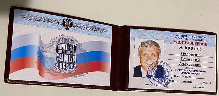 Геннадий Очеретин: &quot;Минский СКА выигрывал всё. Кроме чемпионата Вооружённых сил СССР&quot;, изображение №10