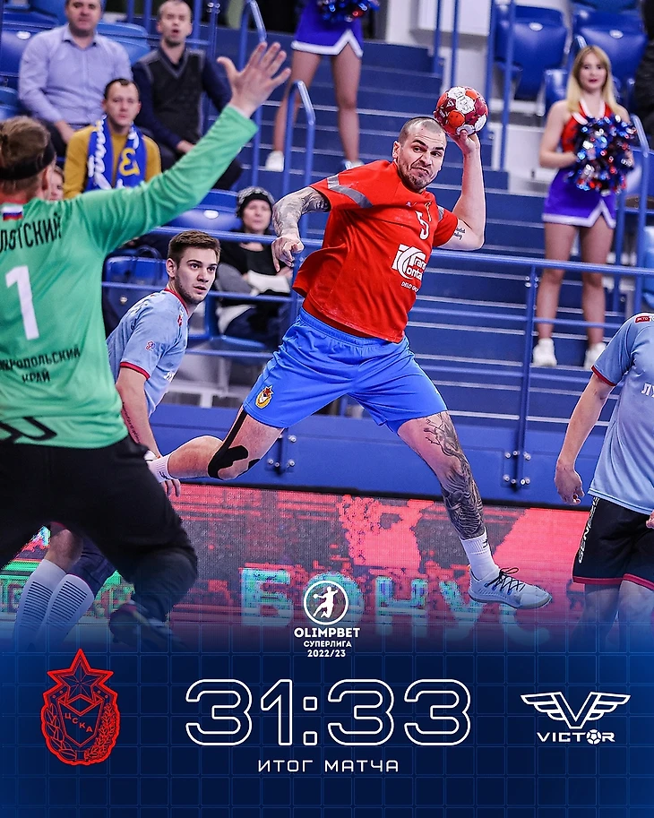 Olimpbet Суперлига. Новые краски "викторианского стиля": Горбоку удалось удивить ЦСКА и не только!, изображение №1