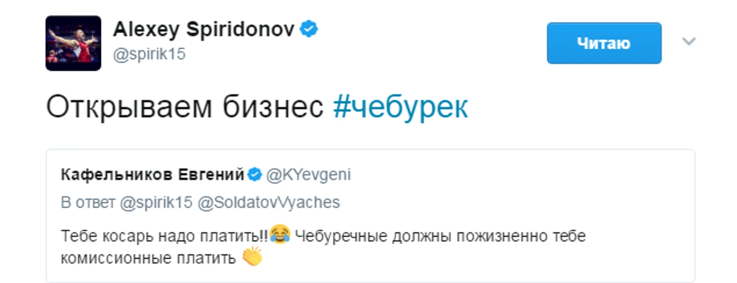 https://photobooth.cdn.sports.ru/preset/post/6/2a/1d1a93b234f22b56aa3ce80ab23ad.png
