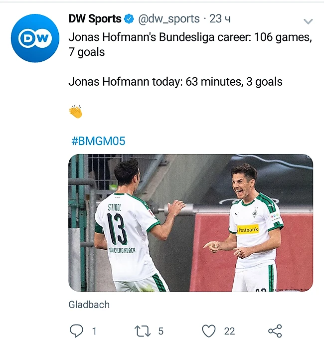 &quout;Йонас Хоффман до последнего матча - 106 игр в Бундеслиге, 6 голов. Йонас Хоффман в последнем матче - 63 минуты, 3 гола.&quout;
