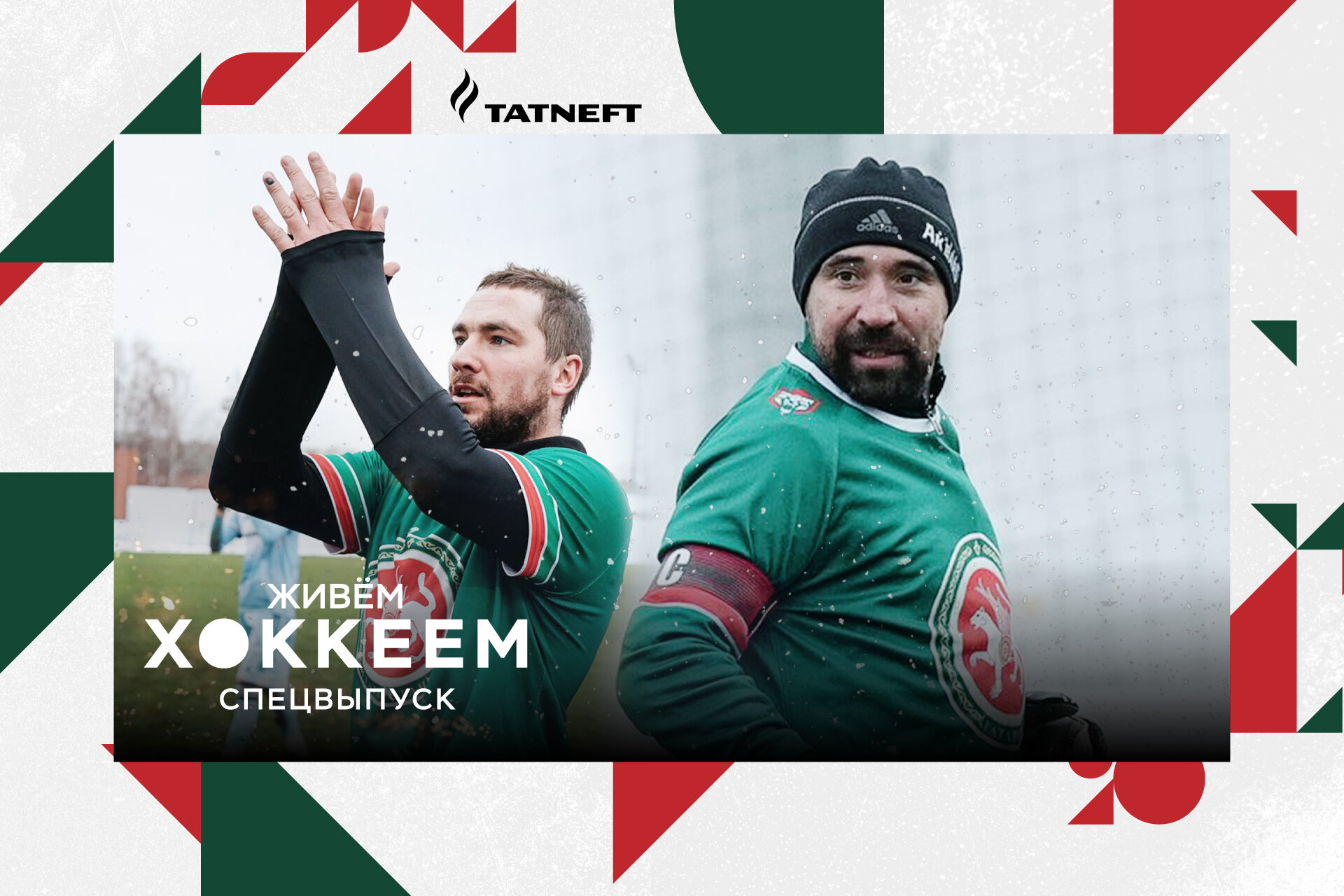 «Ак Барс» сыграл в футбол против «Амкала» под снегопадом: новый тренер казанцев, Зарипов в воротах и итоговый разгром