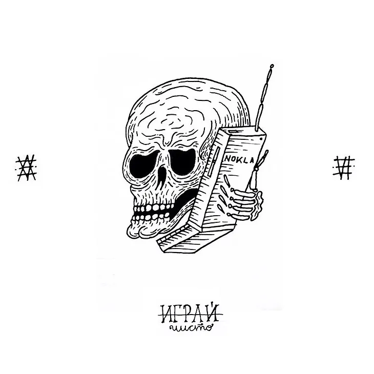 media