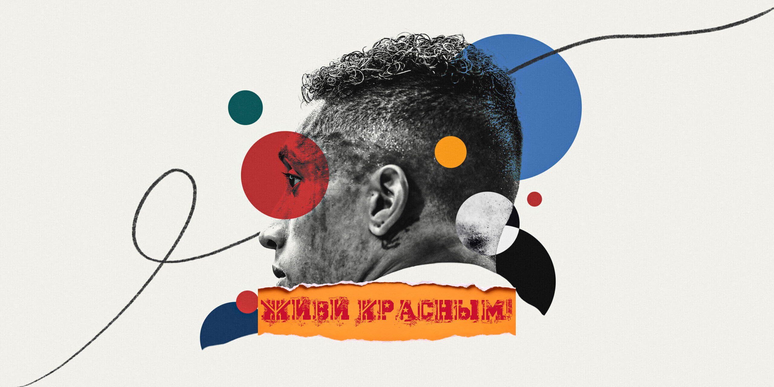 Европейская элита кружит вокруг Рафиньи