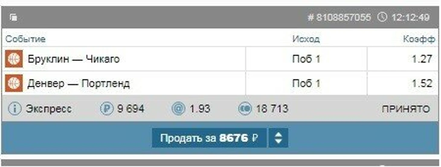 эта ставка разбудит меня утром