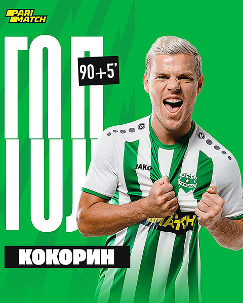 Кокорин забил! Впервые за 655 дней
