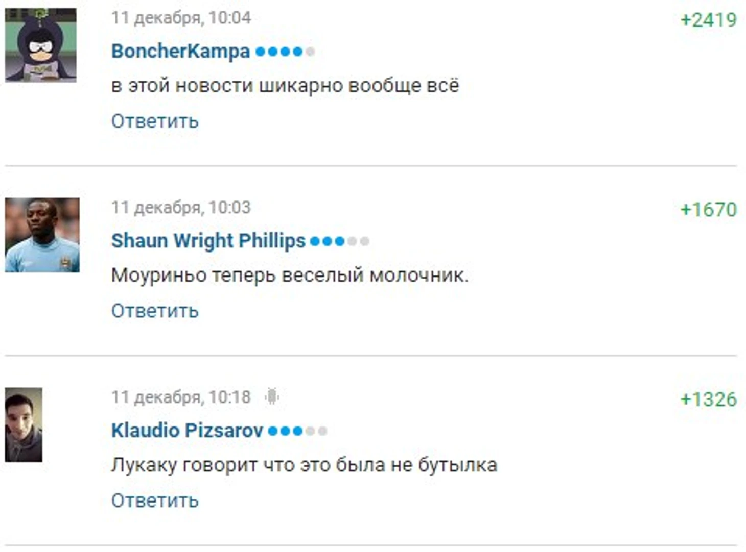 Шикардос