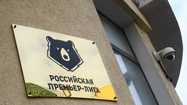 Открытое письмо руководителям и скаутам клубов РПЛ