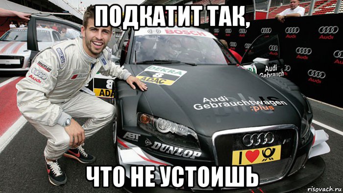 Барса