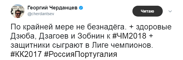 https://photobooth.cdn.sports.ru/preset/post/6/3d/4a7aac0474c58a7c2fba5bf014eaa.png