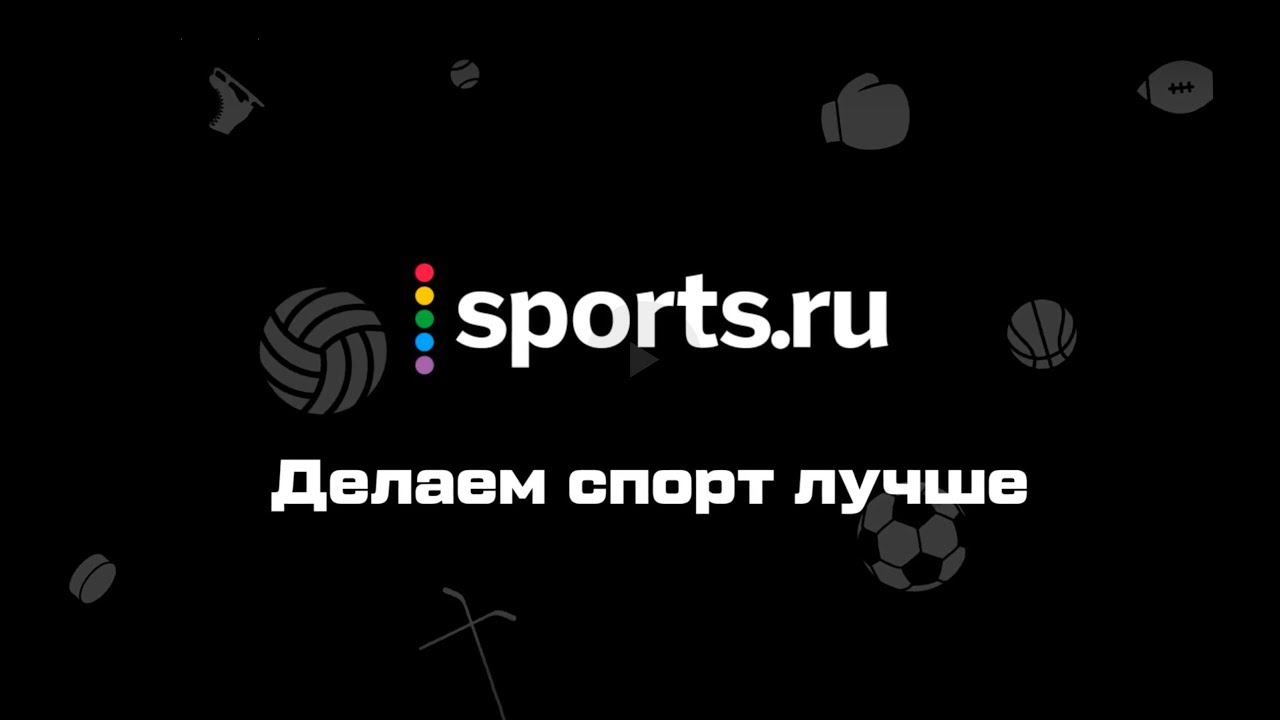 Sports is ru. Спортс ру лого. Спортс ру логотип. Sport.ru logo. Sports.ru logo PNG.