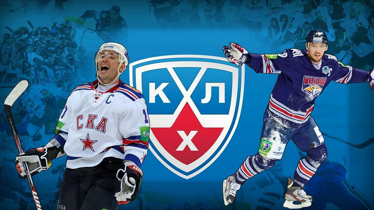 Кубок КХЛ сезона 2020/2021