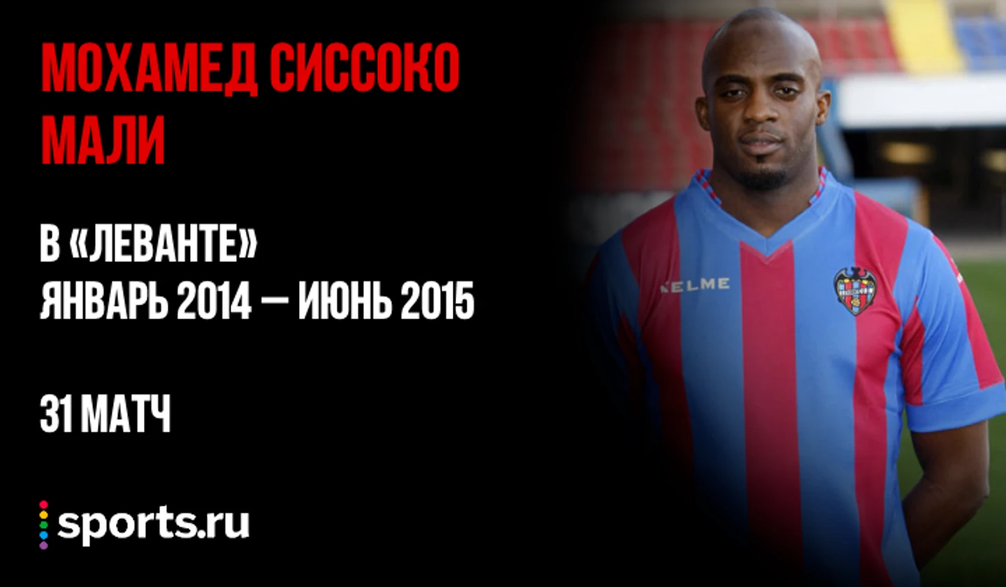 https://photobooth.cdn.sports.ru/preset/post/6/45/d3a07b27340869c7f053cb72b69f6.png