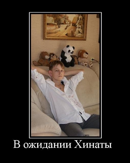 оь