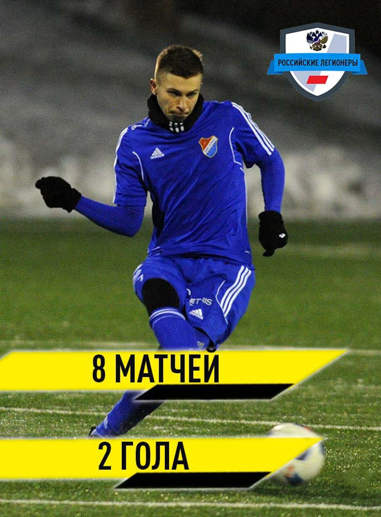 Артем Мещаннинов