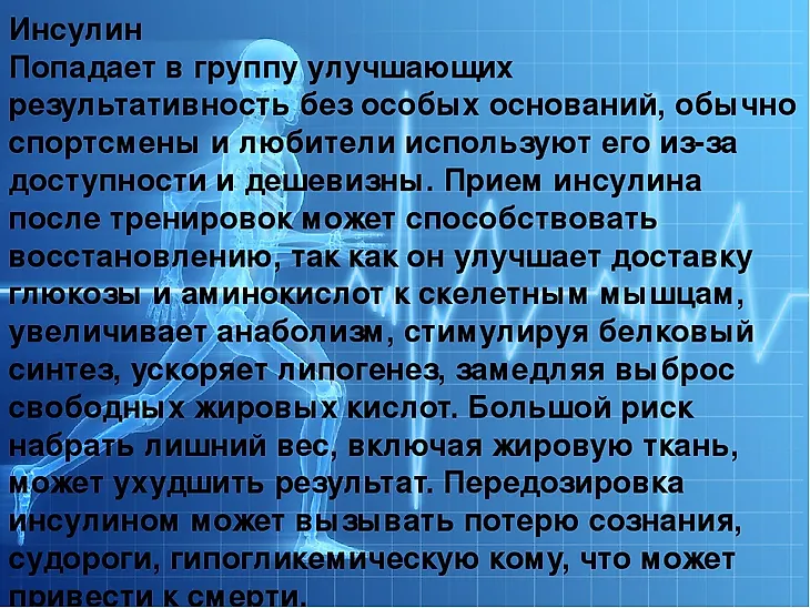 media
