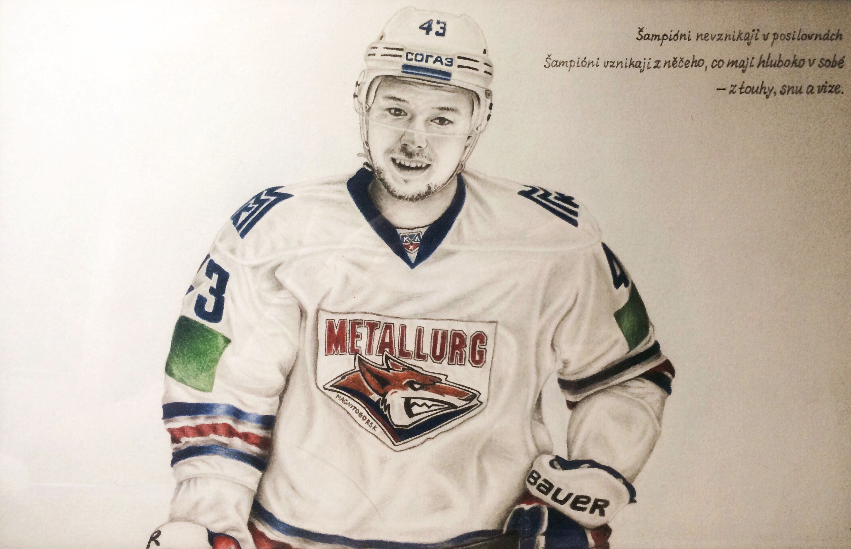 Болельщица нарисовала портрет Яна Коваржа в подарок на его День рождения