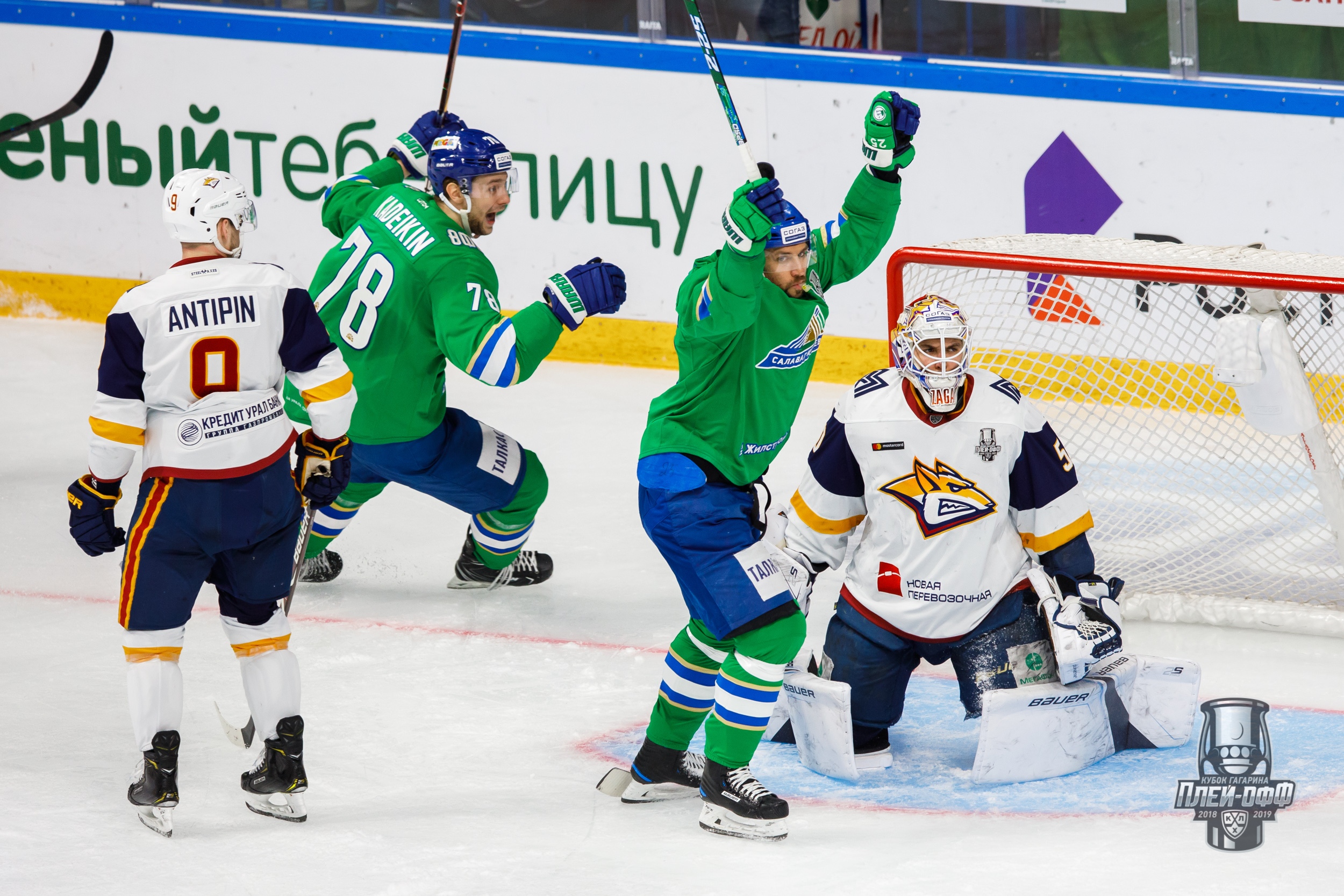 «Салават» наглухо закрыл Мозякина – не помогло