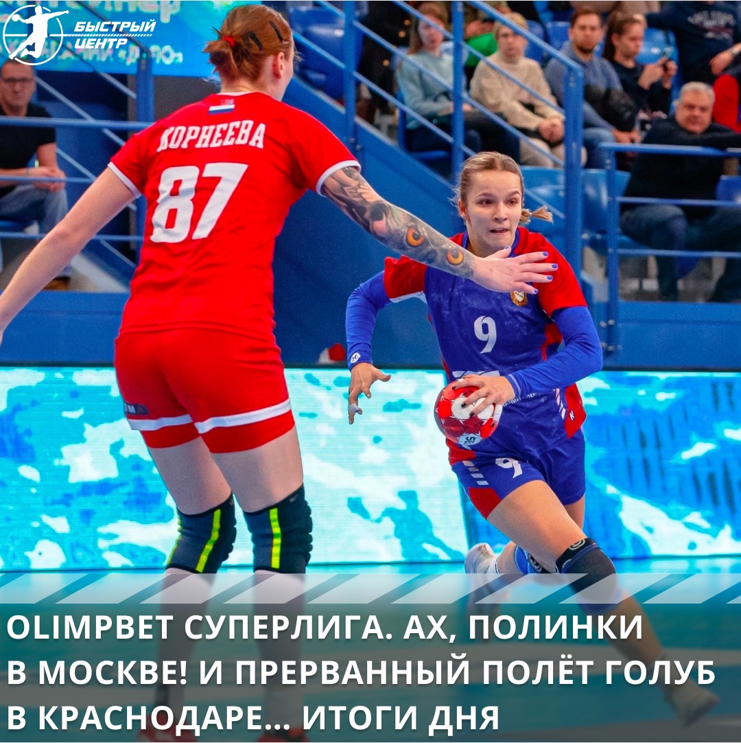 суперлига жен суперлига жен