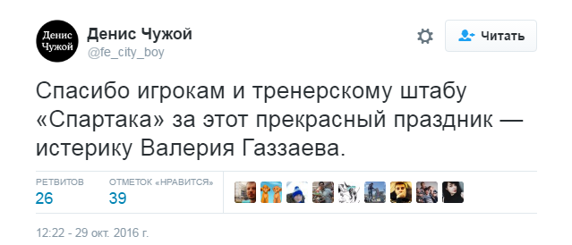 https://photobooth.cdn.sports.ru/preset/post/6/4d/8f24d0c994978ad0cc33ab37aaa92.png