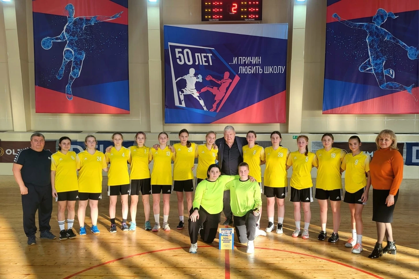 Команда девушек 2007 г. р. — с легендарным Евгением Трефиловым