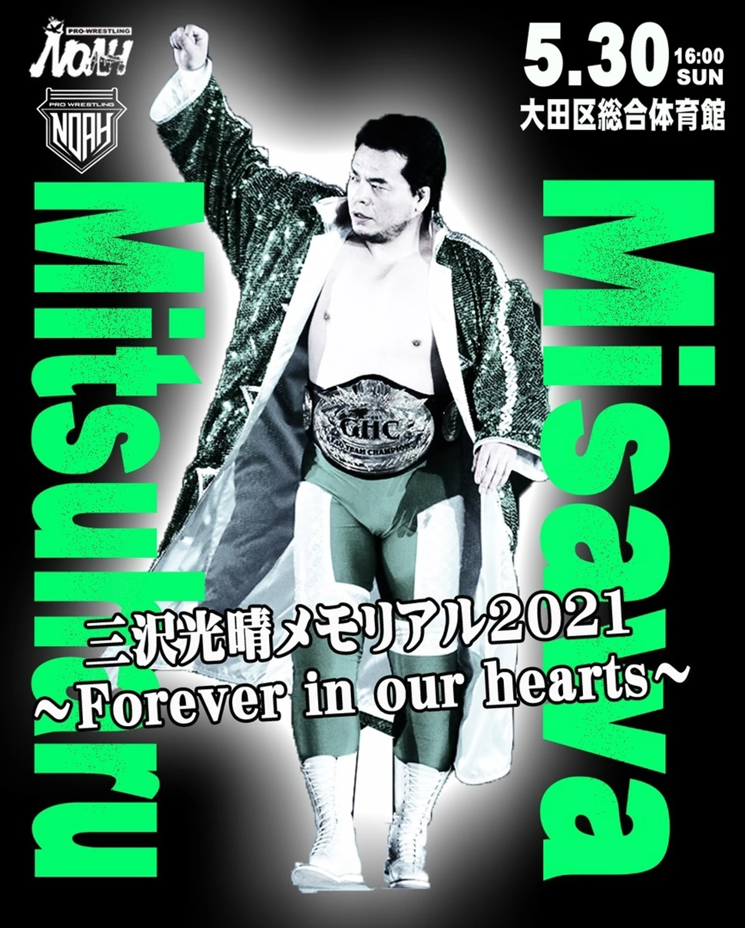 Обзор NOAH Mitsuharu Misawa Memorial 2021 In Korakuen Hall ~ Forever In Our Hearts 31.05.2021, изображение №16