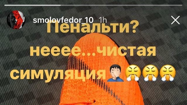 премьер-лига Россия, Краснодар, Федор Смолов
