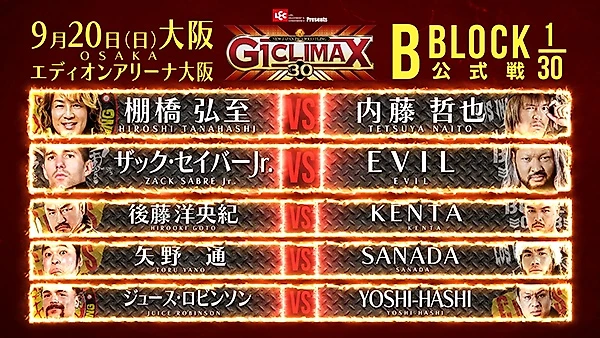 Превью NJPW G1 Climax 30, изображение №25
