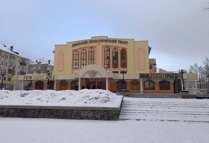 Театр в Братске