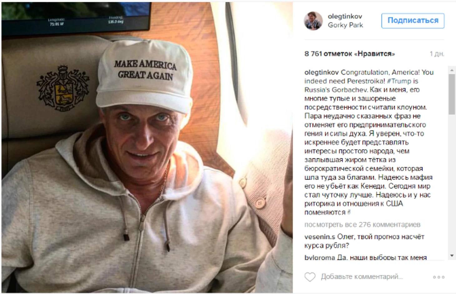 https://photobooth.cdn.sports.ru/preset/post/6/57/e994c6b6242fea37a1bd2fdedc081.png