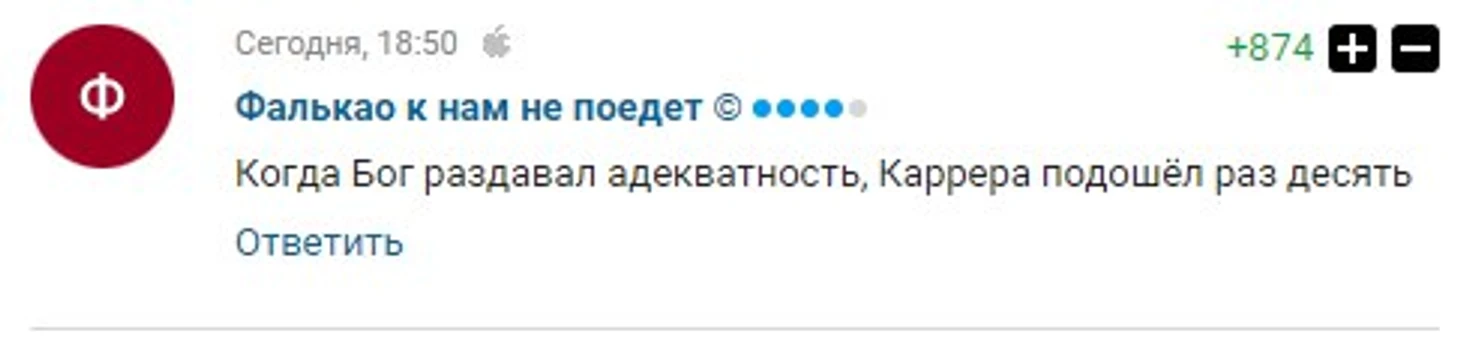 Карерим