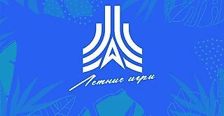 ФКС Москвы приглашает на Летние игры «Московского Киберспорта»