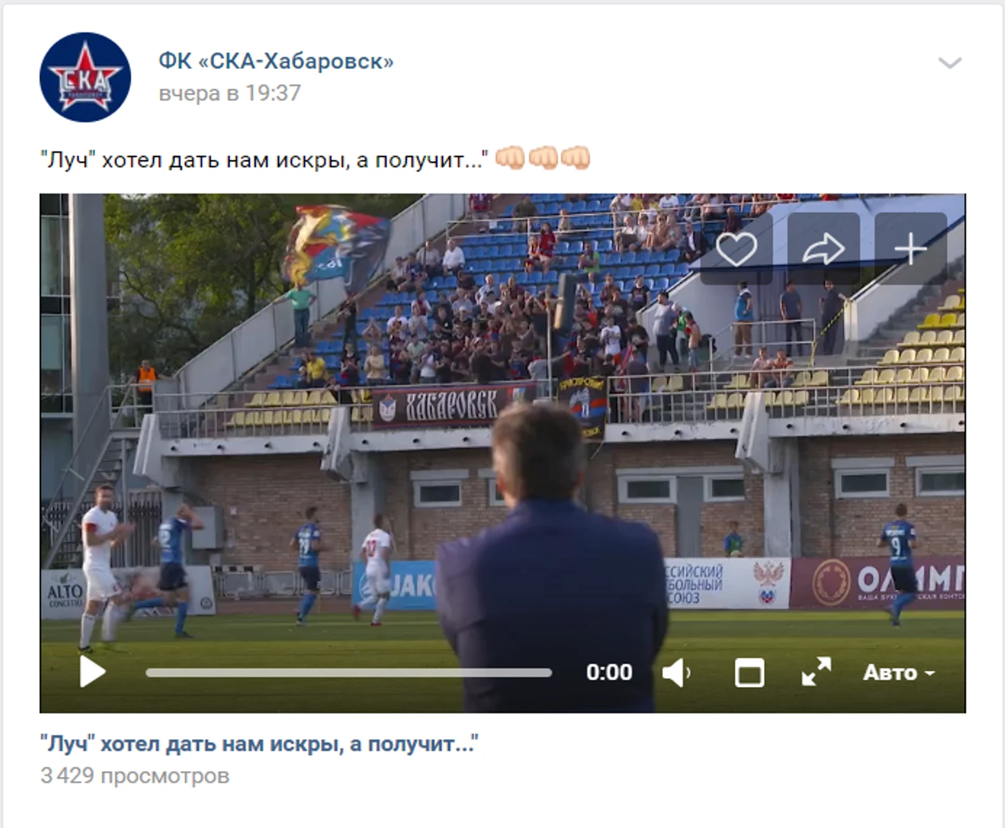 неадекватная пресс-служба СКА