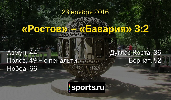 https://photobooth.cdn.sports.ru/preset/post/6/61/7c56f7a5d44eea0491327dc7335ec.png