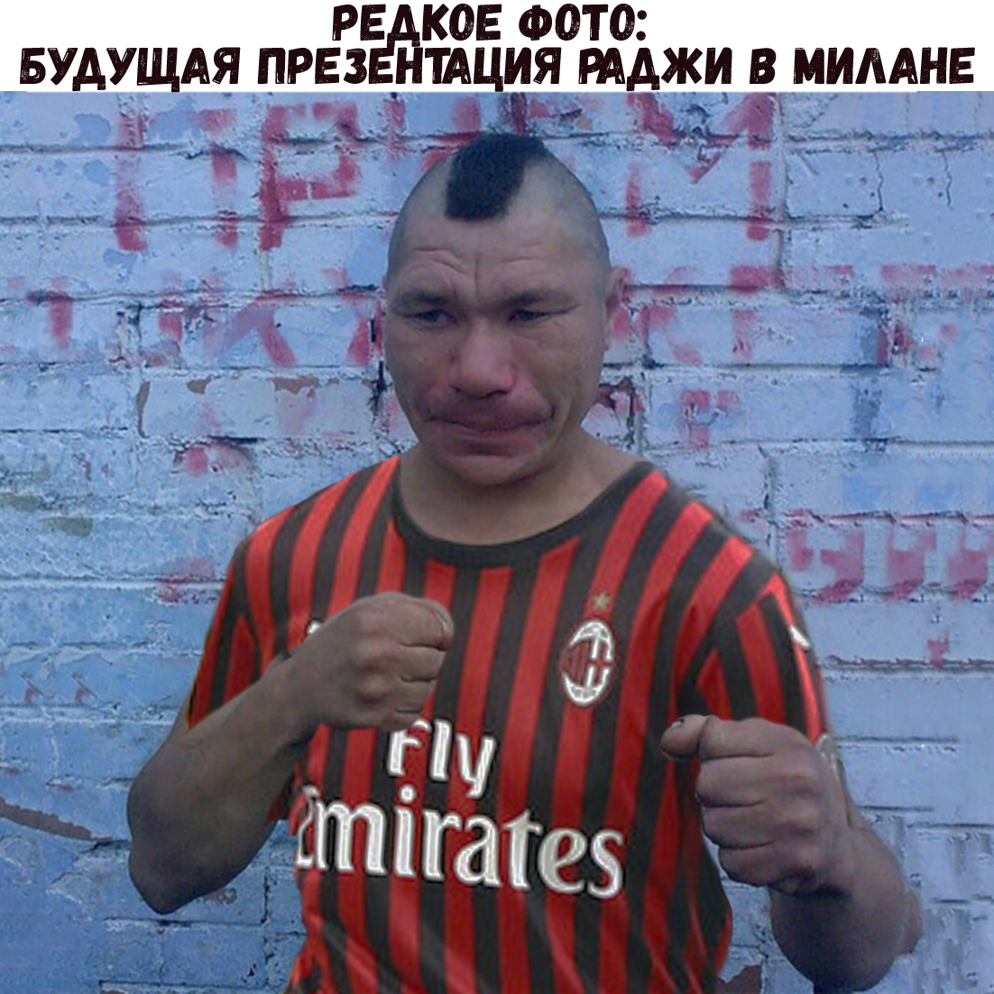 😍| «Милан» положил глаз на Наингголана