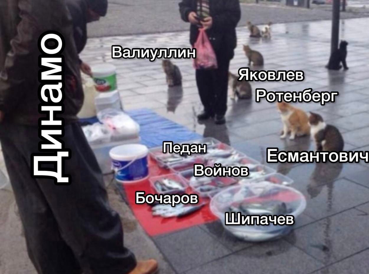 Революция в «Динамо». Что происходит в московском клубе?