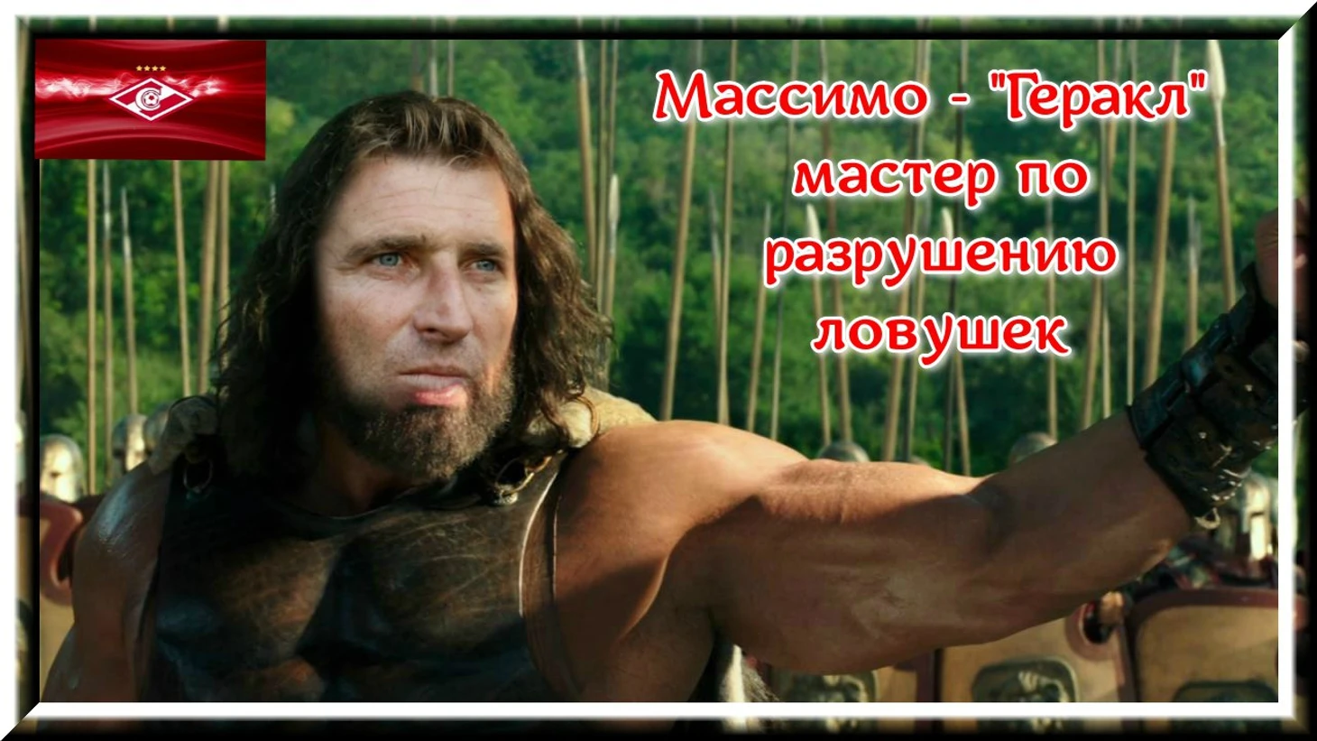 маска