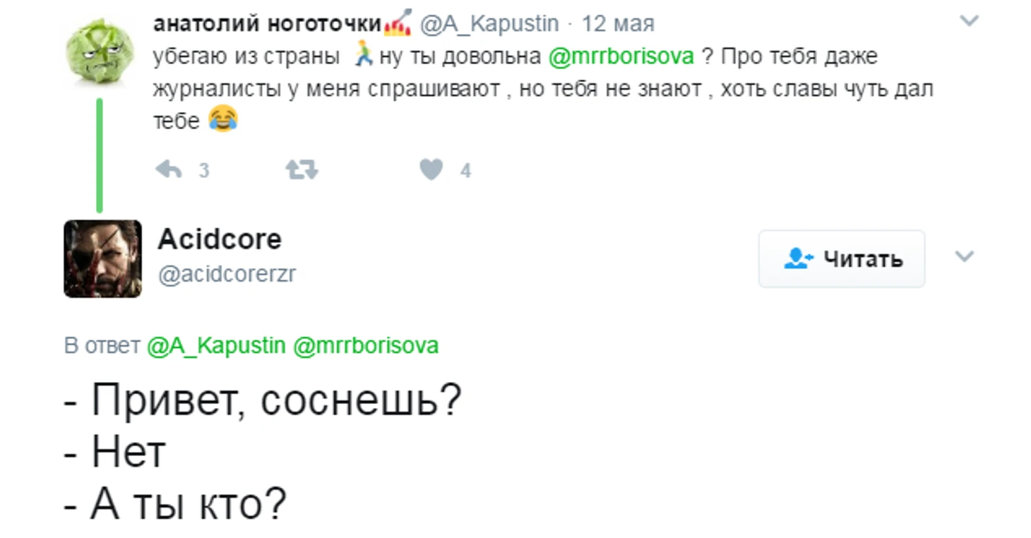 https://photobooth.cdn.sports.ru/preset/post/6/6a/0eb4672cd4c4f852526bb99e2eb48.png