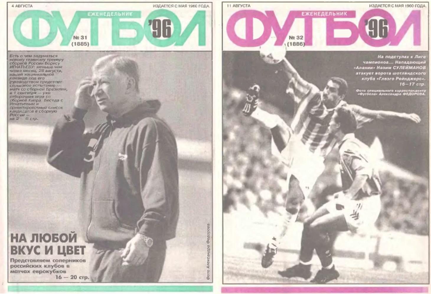 https://photobooth.cdn.sports.ru/preset/post/6/6d/7ea7240af45c48ad3d81ecdf7f666.png